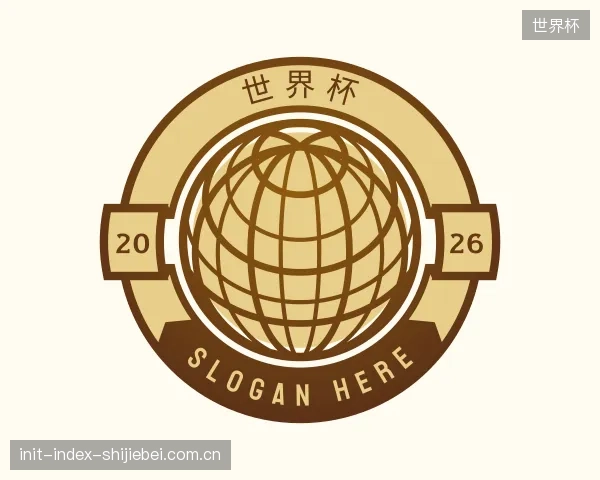 介绍世界杯公司